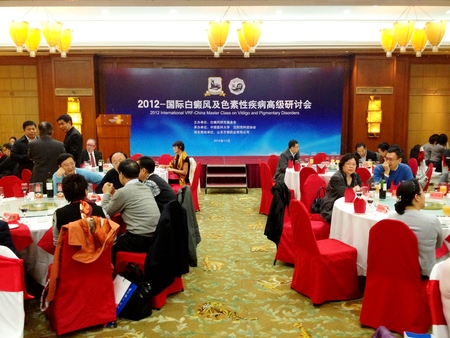 Welcome dinner for participants