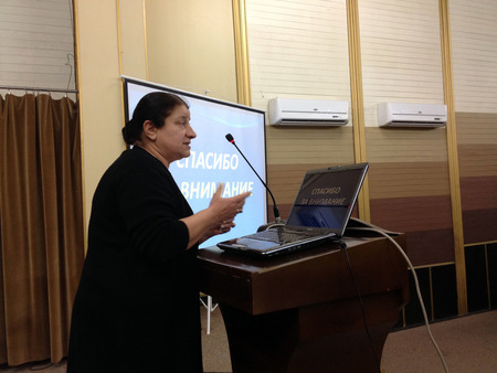 Vrf Vitiligo Professor Nino Tsiskarishvili