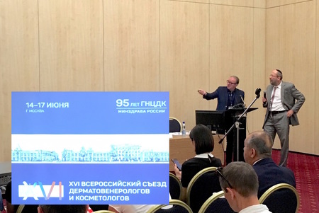 Master Class Vitiligo Moscow June 2016  2