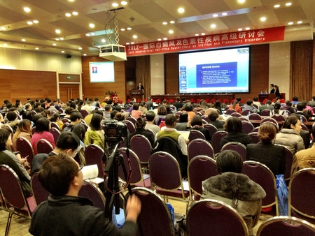  Plenary Hall